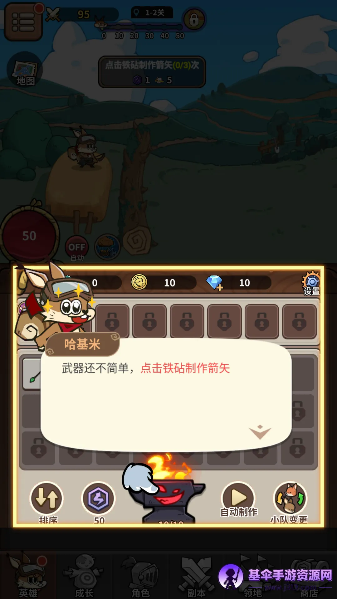 五芒星战记(动物守护村庄游戏) 五芒星战记(动物守护村庄游戏)