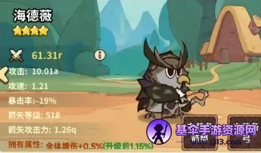 五芒星战记(动物守护村庄游戏) 五芒星战记(动物守护村庄游戏)