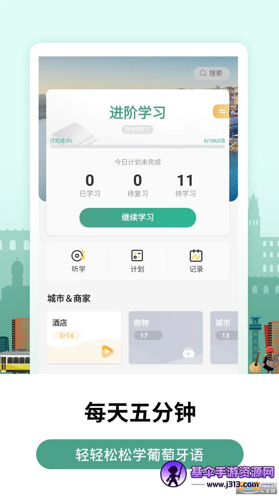 ������������ѧϰ������2026���°汾