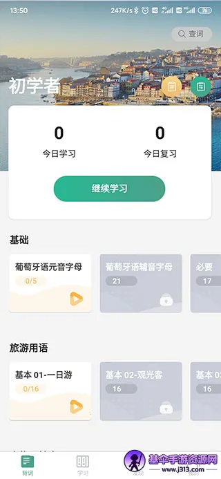 ������������ѧϰ������2026���°汾