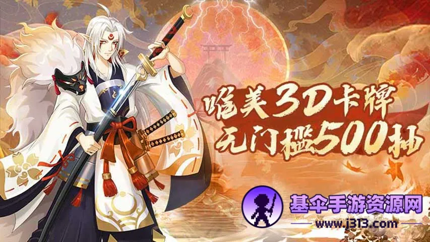 ����ʢ��(������Ϸ�淨��)