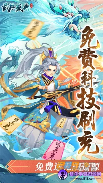 ����ʢ��(������Ϸ�淨��)