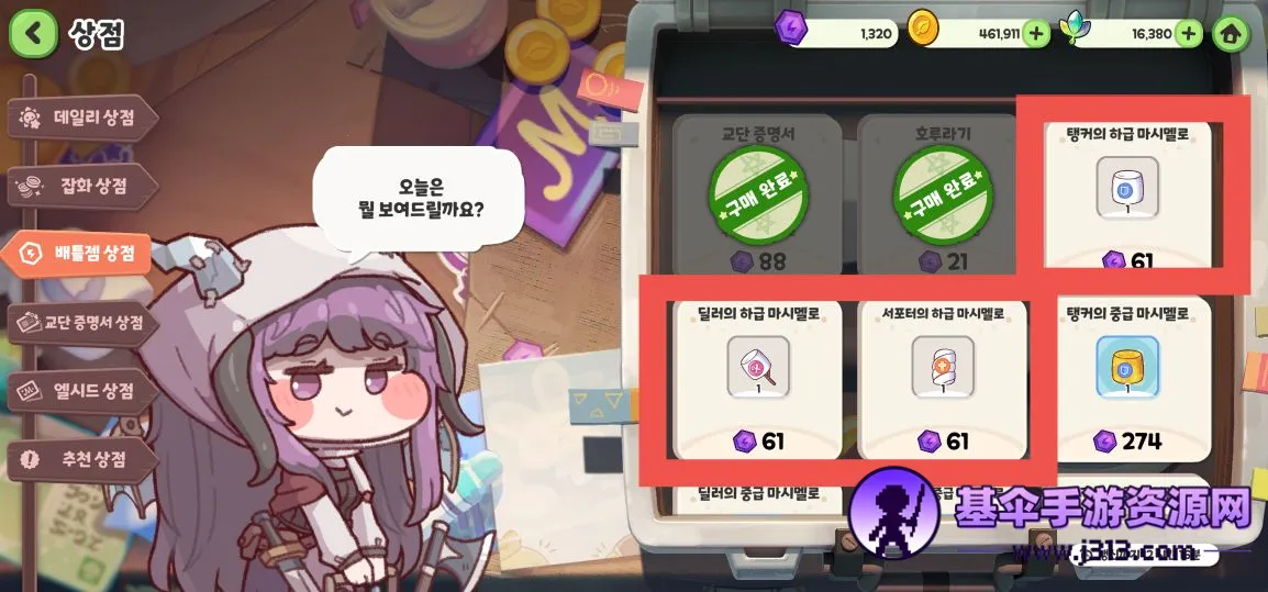 Trickcal Revive2026�ٷ����°汾