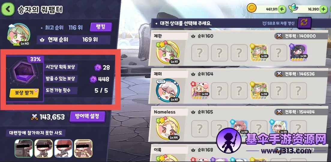Trickcal Revive2026�ٷ����°汾
