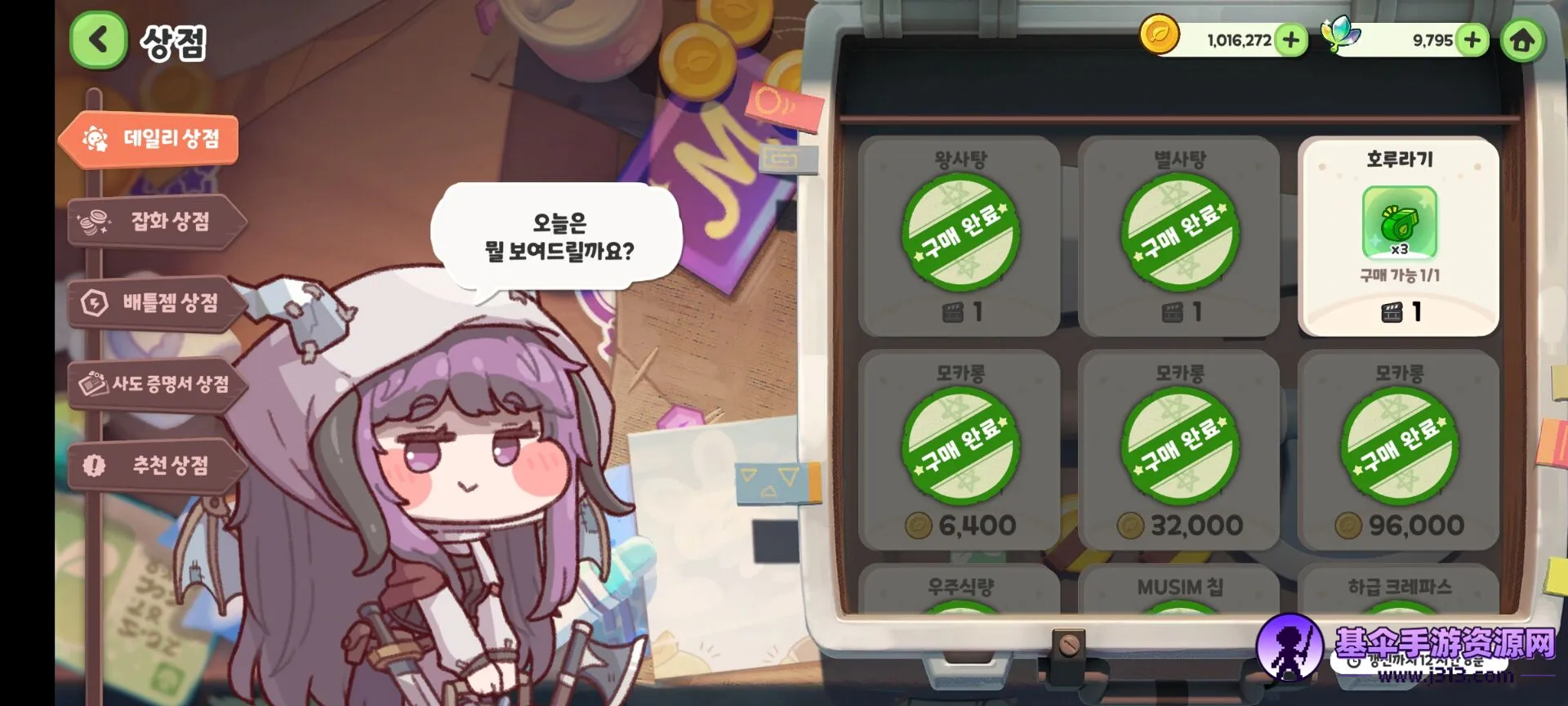 Trickcal Revive2026�ٷ����°汾