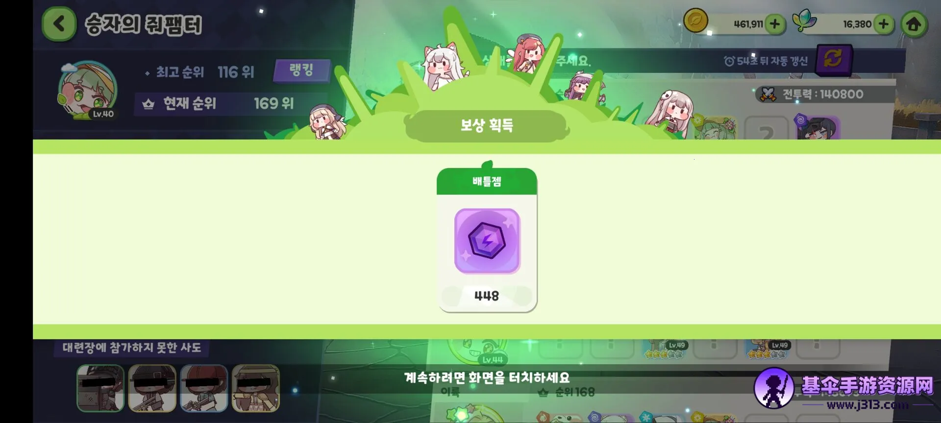 Trickcal Revive2026�ٷ����°汾