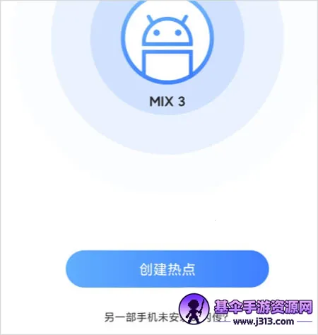 51������׿���ֻ���