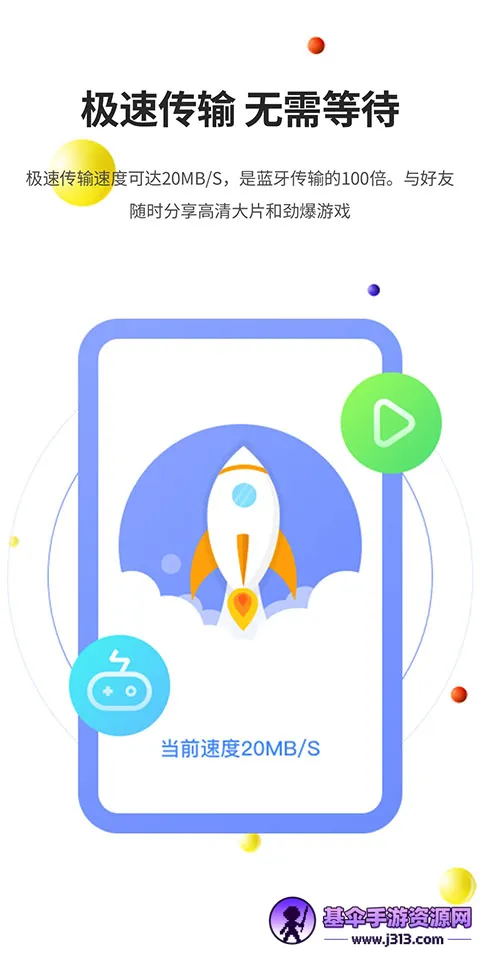 51������׿���ֻ���