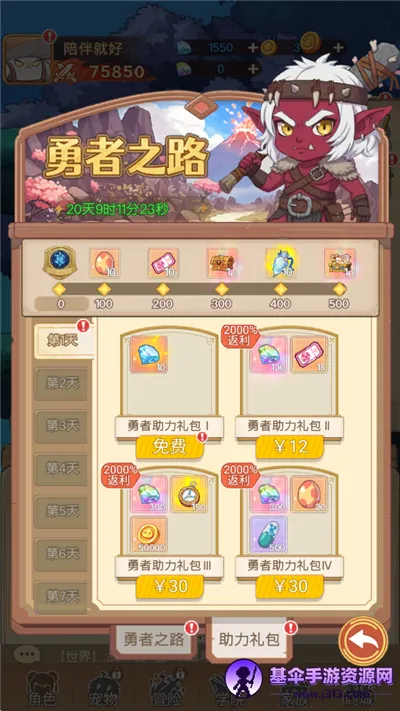 �ʺ�֮��(��������ˢ��)