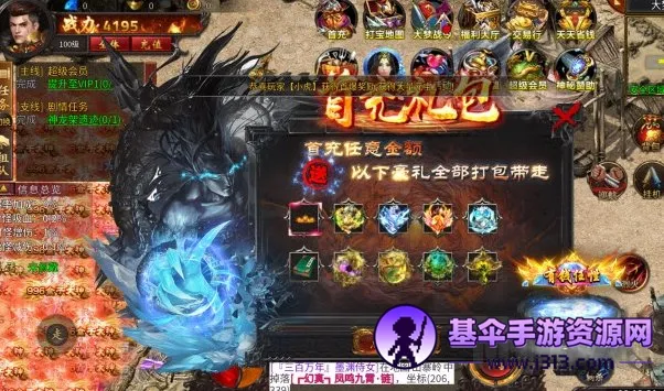 传说复古(传奇手游) 传说复古(传奇手游)