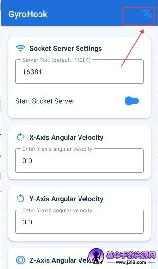 GyroHook(安卓陀螺仪工具) GyroHook(安卓陀螺仪工具)
