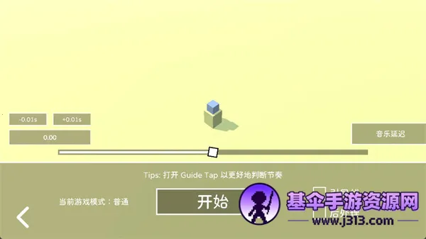 SimplyTrace��;(������Ϸ)