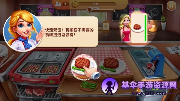 My Cooking安卓版手机版 My Cooking安卓版手机版