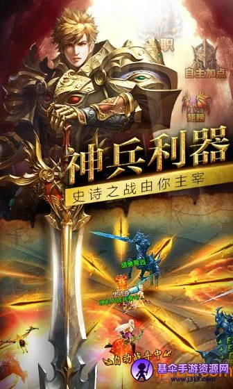 ߱����(ħ��rpg����)
