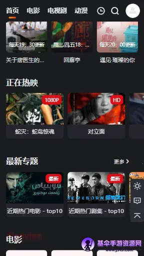 ��������netflix2026�ٷ����°汾