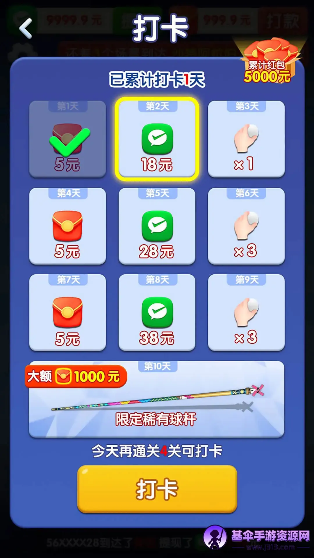 ��������׬ǮС��Ϸ2026���°汾
