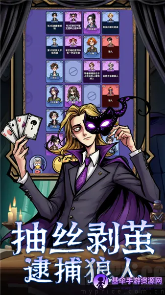 诡话连篇最新手机版 诡话连篇最新手机版