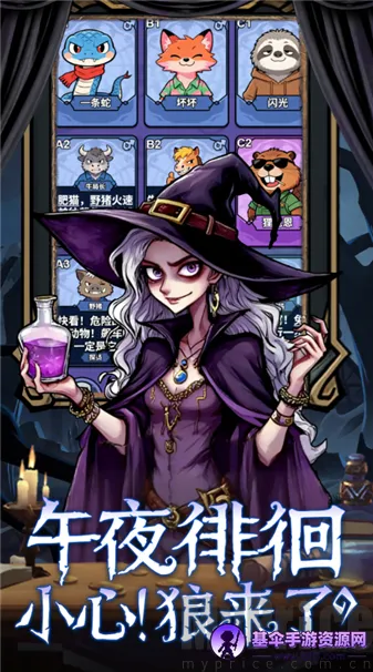 诡话连篇最新手机版 诡话连篇最新手机版