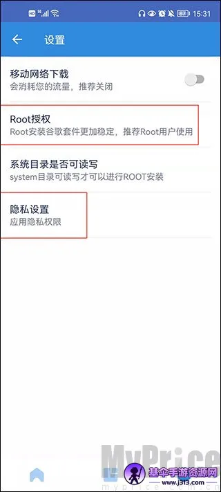 谷歌框架三件套(游戏辅助软件) 谷歌框架三件套(游戏辅助软件)
