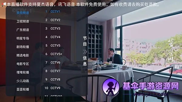 �׻�TV�����ֻ���