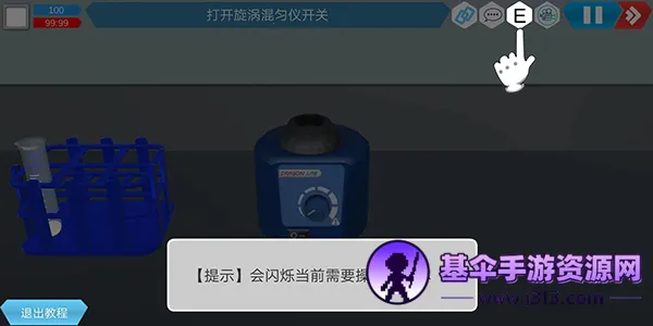 MLabs����ʵ����ϵͳ(���⻯ѧʵ����)