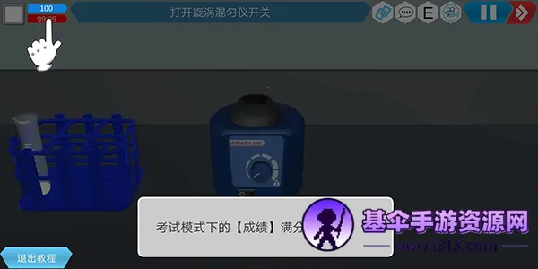 MLabs����ʵ����ϵͳ(���⻯ѧʵ����)