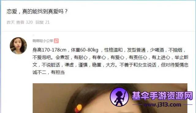 ��Ȥ�������˰�(��Ȥ�罻ƽ̨)