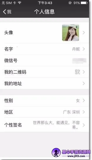 ��Ȥ�������˰�(��Ȥ�罻ƽ̨)