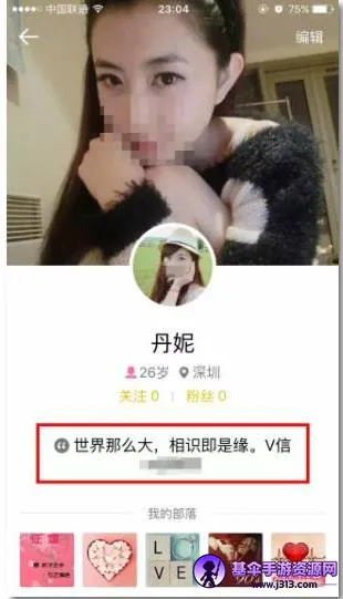 ��Ȥ�������˰�