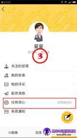 ��Ȥ�������˰�