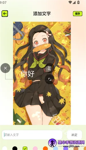 拼豆图纸(像素绘画软件) 拼豆图纸(像素绘画软件)
