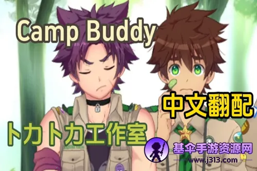 CampBuddy��׿���ֻ���