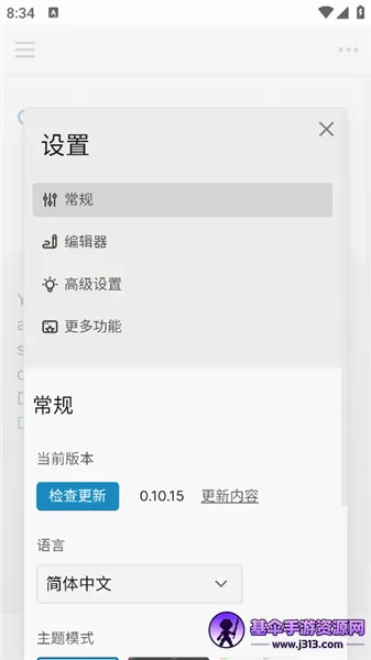 Logseq(�ʼǹ���)