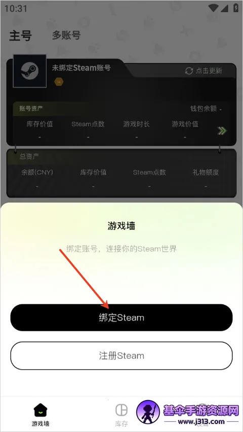 Ԫ��è(Steam��������)