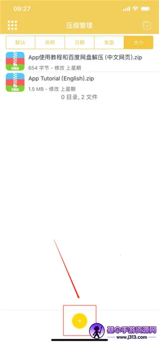 ��ѹר��2026���ذ�װ