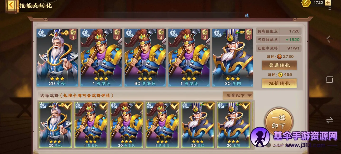 ��������4(����������Ϸ)