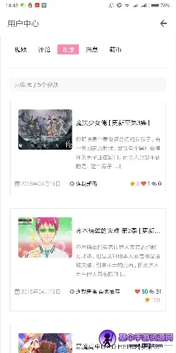 �嵯Ļ(׷����Ļ����)