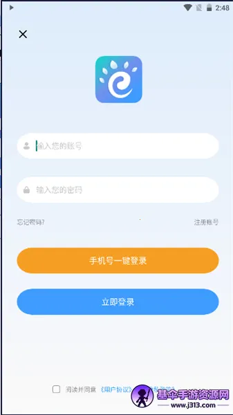 �ڶ�����(����ѧϰƽ̨)