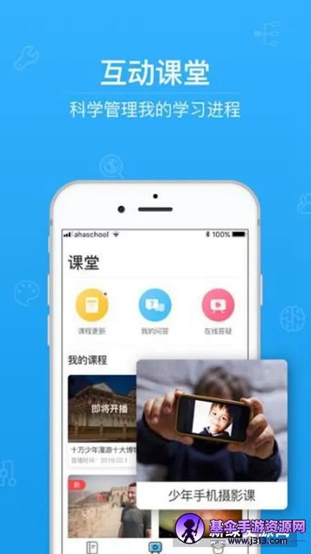 �ڶ�����(����ѧϰƽ̨)