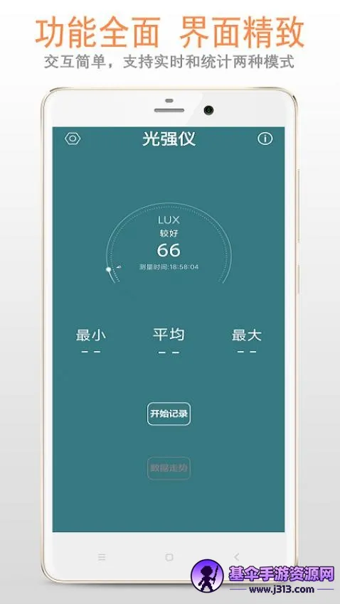 ��ǿ��(���ղ�������)