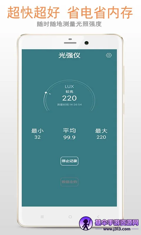 ��ǿ��(���ղ�������)