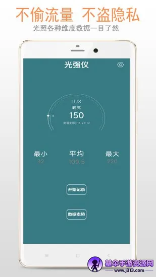 ��ǿ��(���ղ�������)