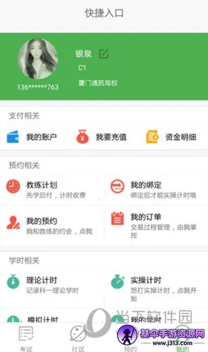 ���ټ���2026���°汾