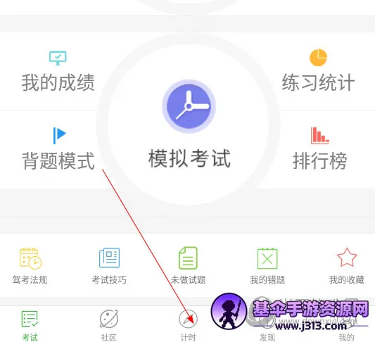 ���ټ���2026���°汾