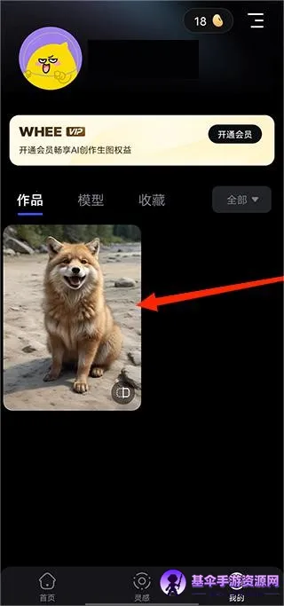 WHEE2026���°汾