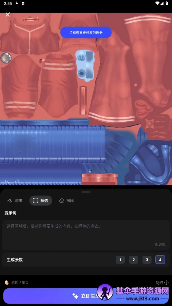 WHEE2026���°汾