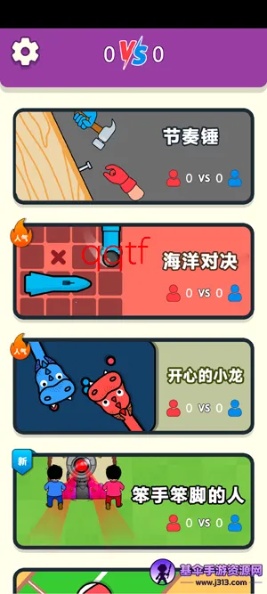ָ��ƹ��(ƹ����Ϸ�淨��)