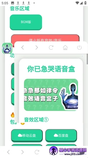 ���Ѽ���������(��Ϸ��������)