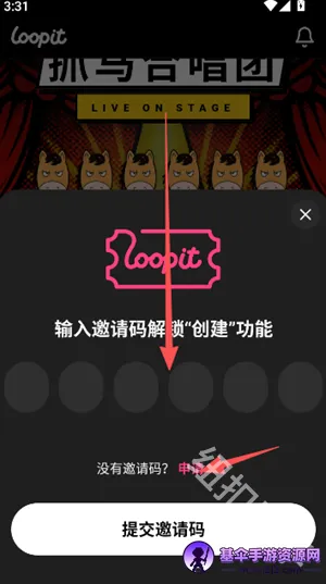 Loopit2026最新版本 Loopit2026最新版本