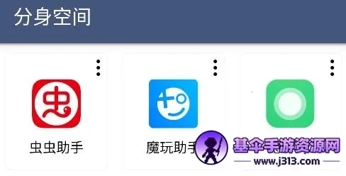 �����ռ�(Ӧ�÷�������)
